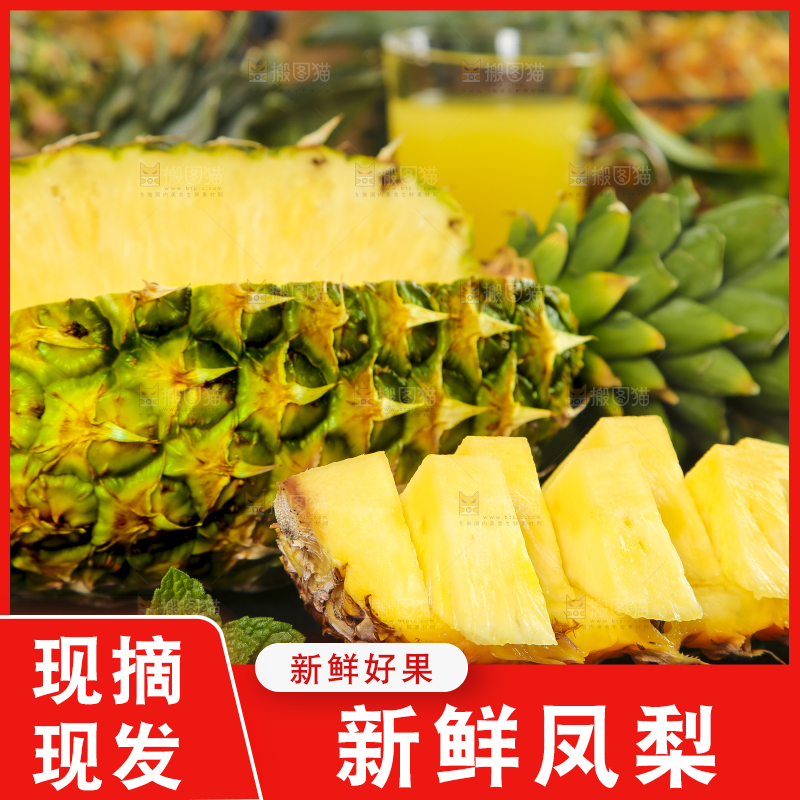 黑石板上切开的凤梨