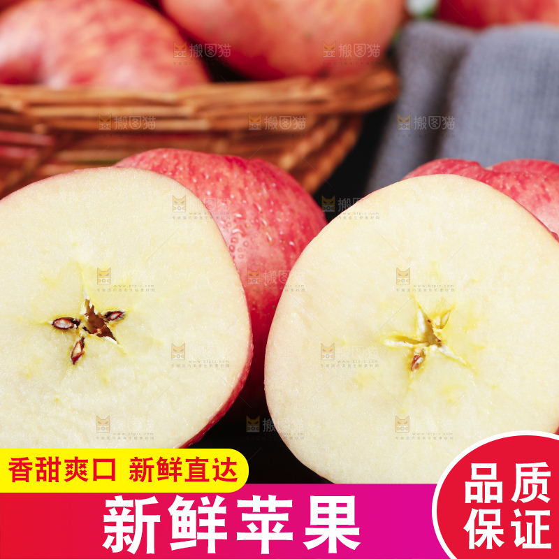 黑石板上的烟台红富士苹果