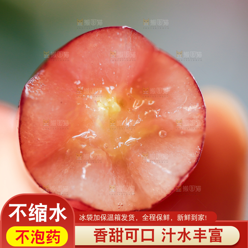 手里拿着掰开的美人指葡萄