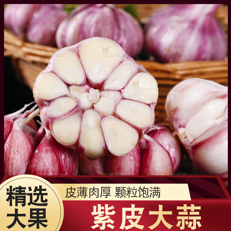 深底上放着云南新鲜紫皮大蒜
