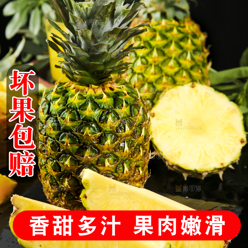 黑石板上放着海南金钻凤梨