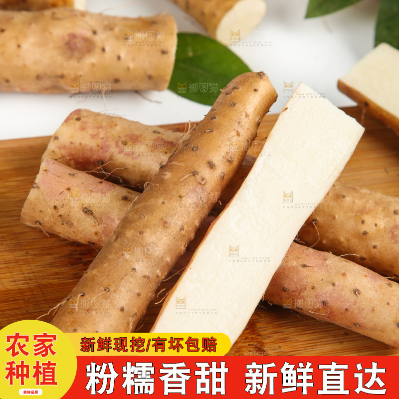 木底上堆放着山药