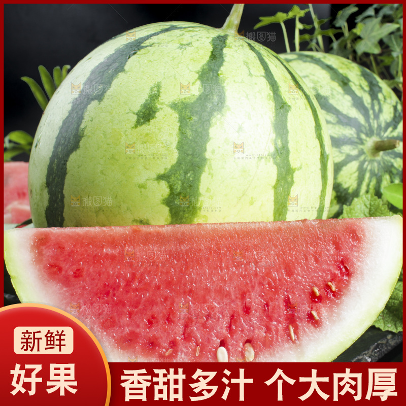 黑底上放着切开的麒麟西瓜