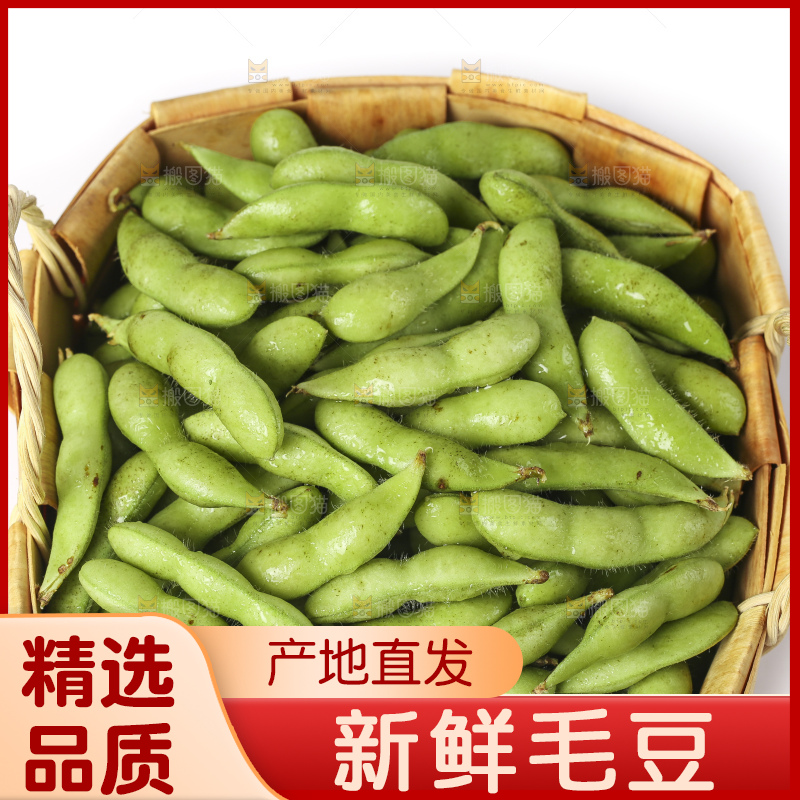 白底上放着一筐新鲜毛豆