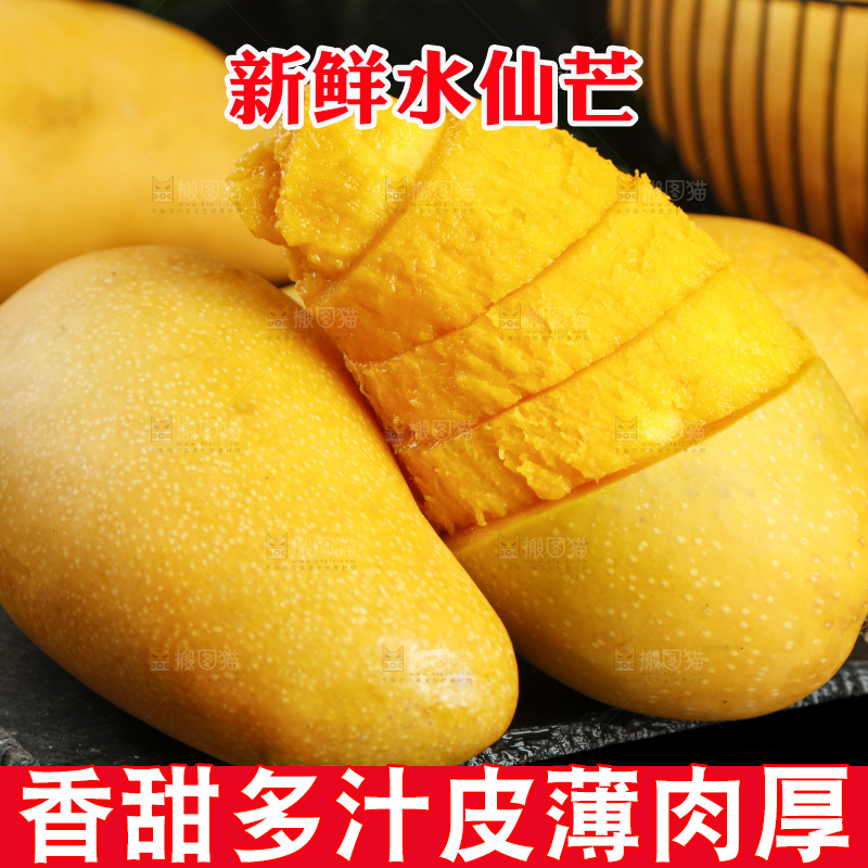 黑底上放着剥皮的台湾金煌芒