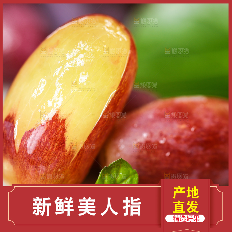 石板上面放着剥开皮的美人指葡萄