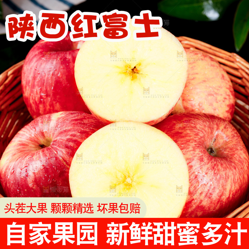 深底上摆放着切开的苹果