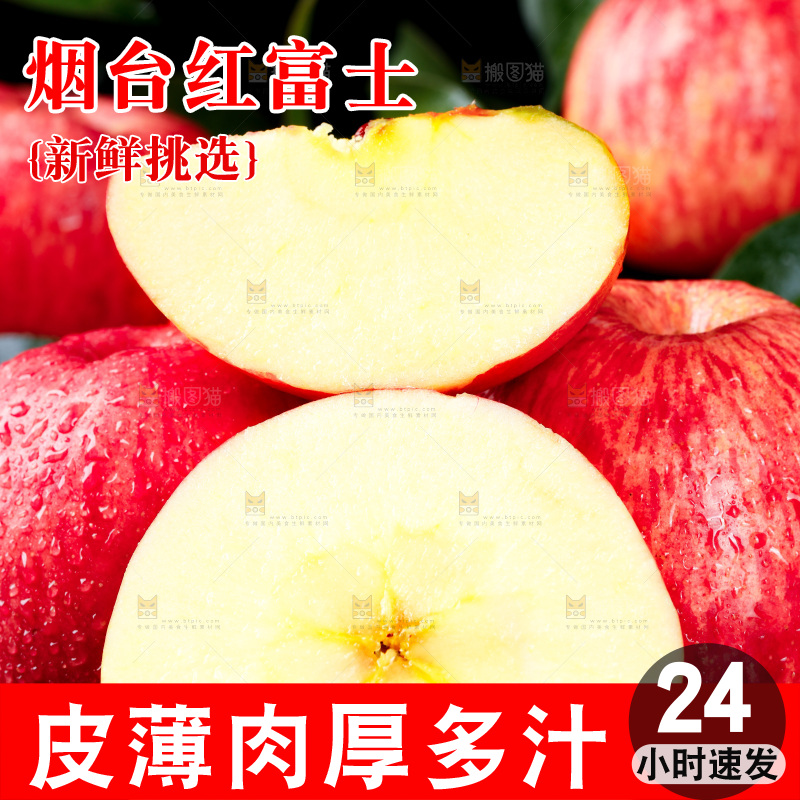 深底上摆放着切开的苹果