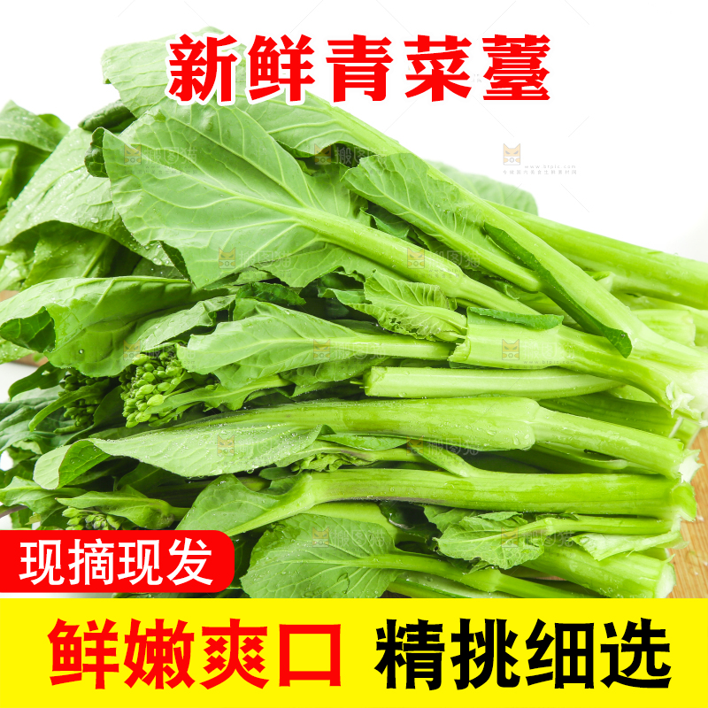 木底上的一堆菜心