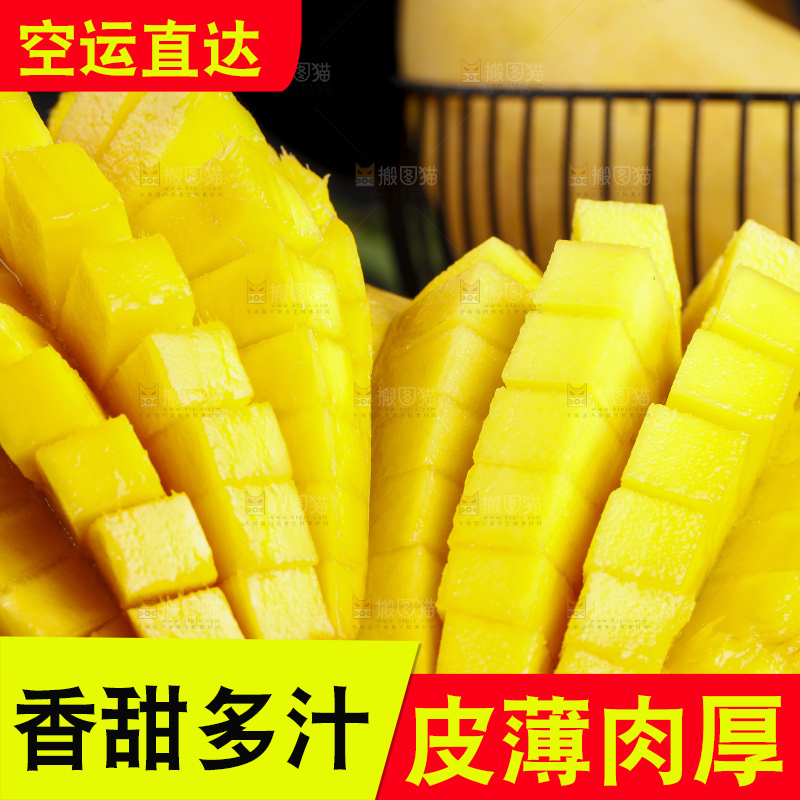 切开的海南金煌水仙芒放在深底上