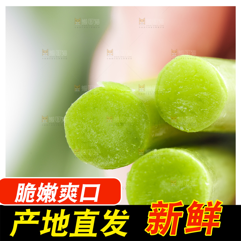 手里拿着鲜蒜苔