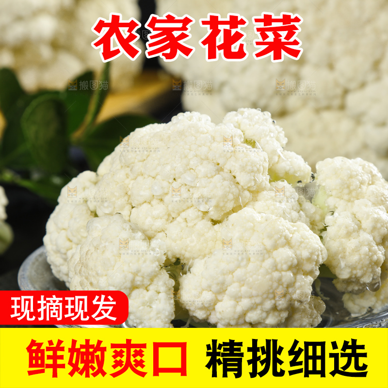 黑石板上的新鲜散菜花