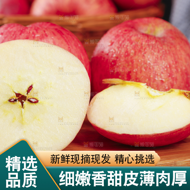木板上放着陕西红富士苹果