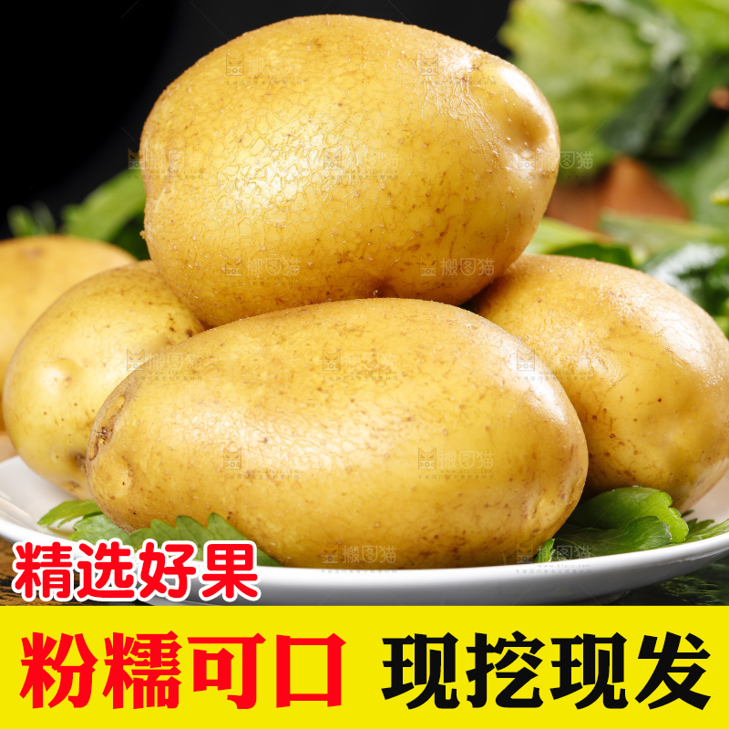 碟子里装着土豆