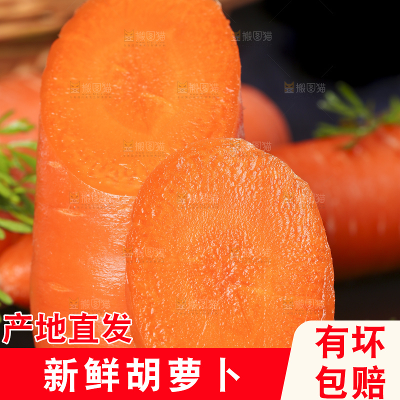黑底上放着切开的胡萝卜