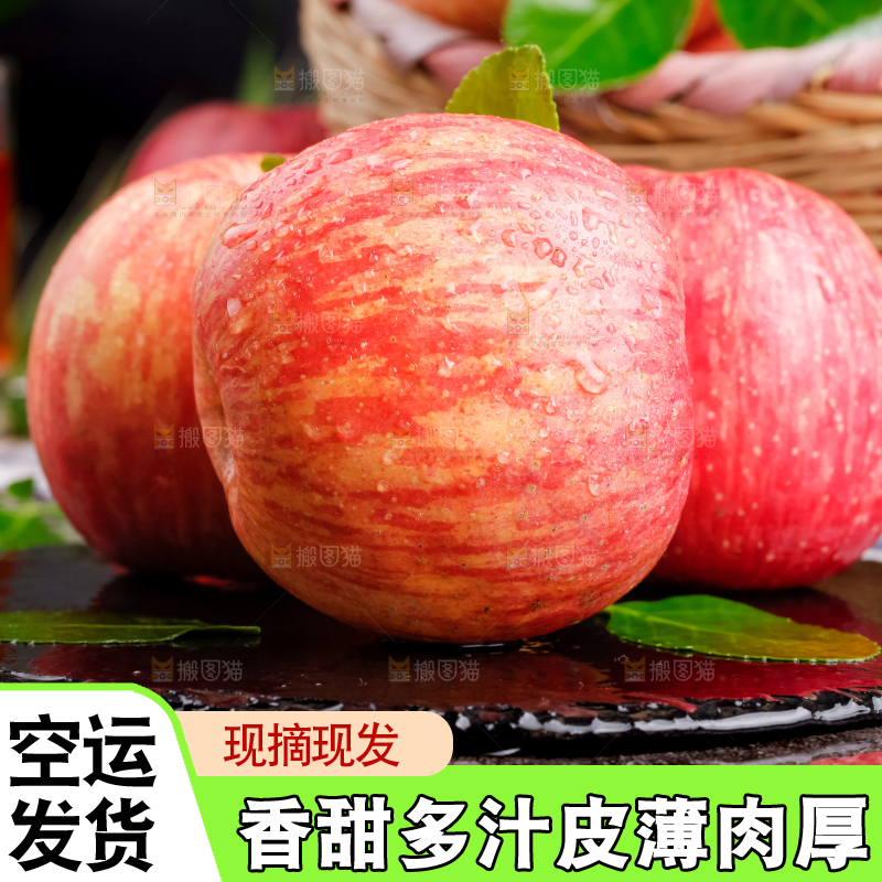 深底上放着新鲜红富士苹果