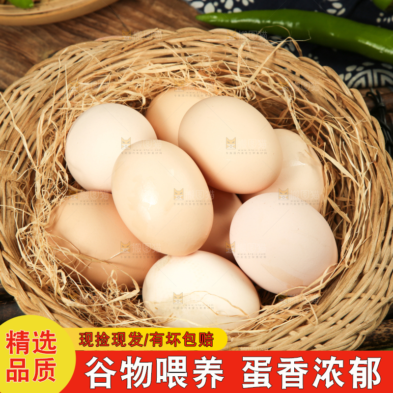 深底上摆放着土鸡蛋