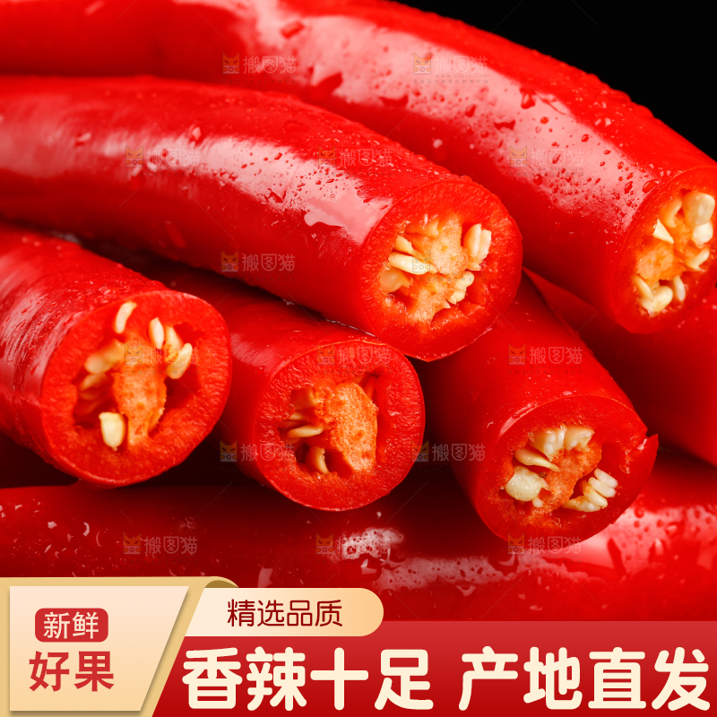 黑底上放着辣椒