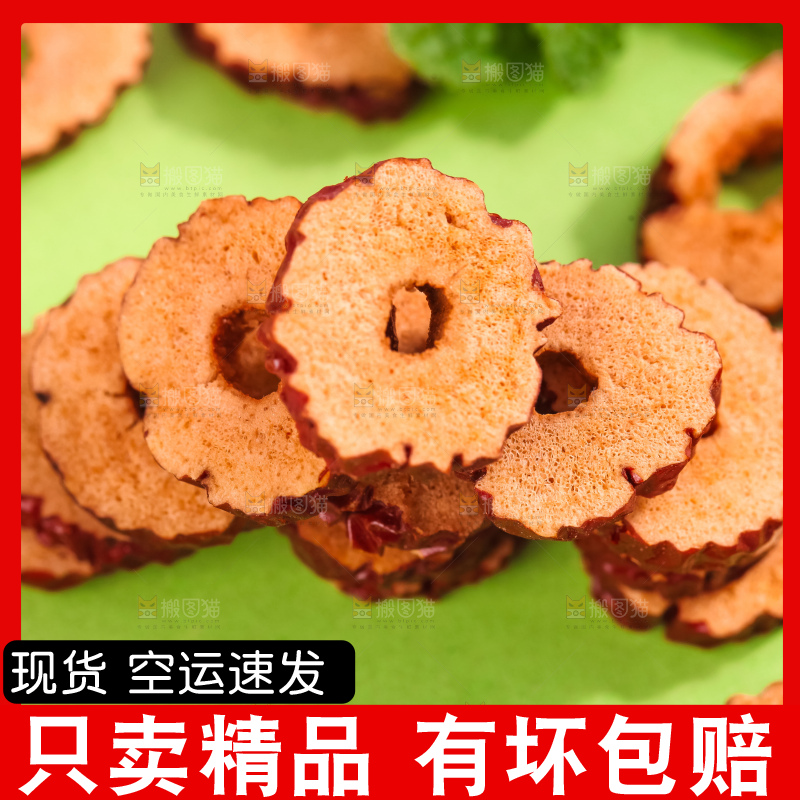 布垫上放着新疆红枣片