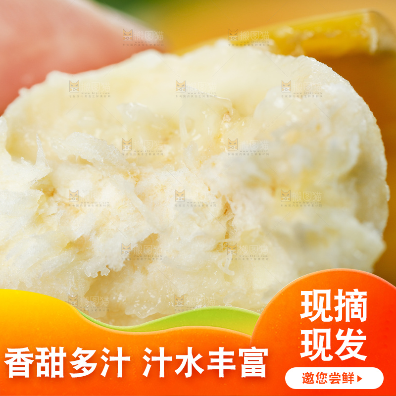 手上拿着苹果蕉