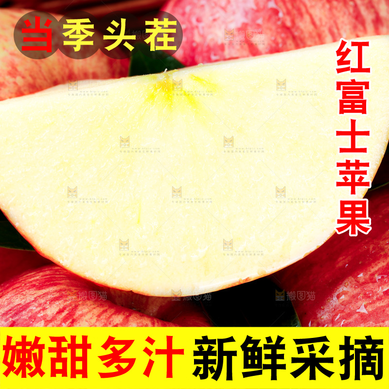深底上摆放着切开的苹果
