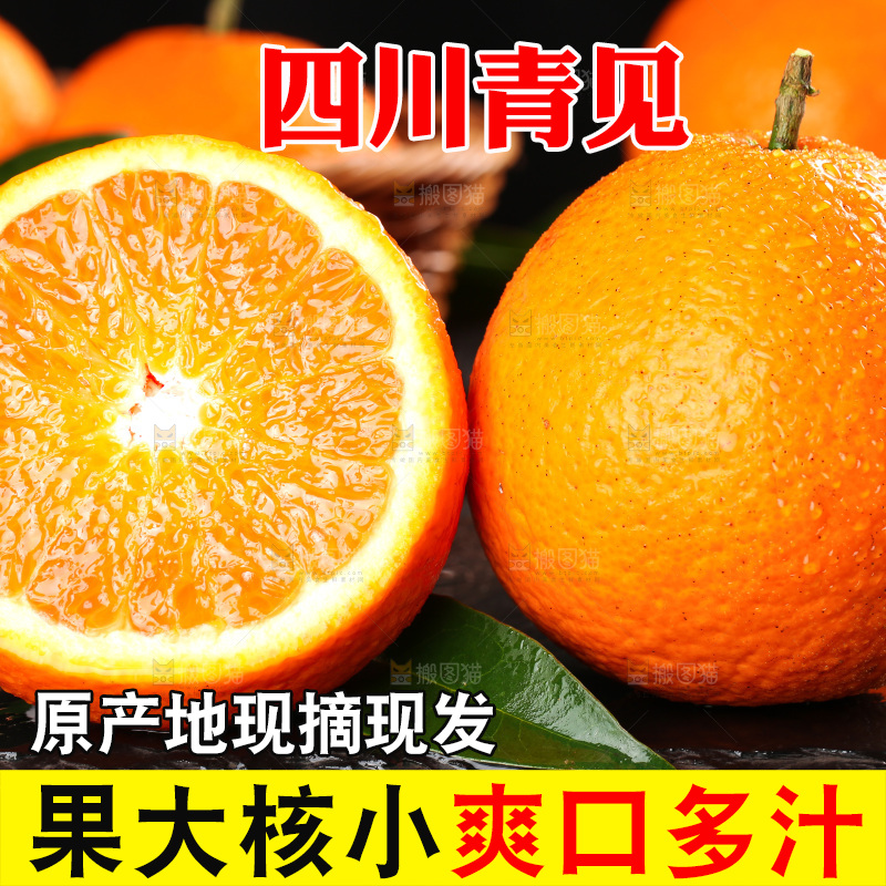 黑石板上摆放着青见柑橘