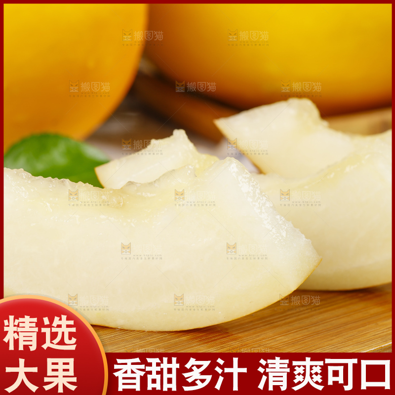 木板上放着切开的陕西黄河蜜瓜