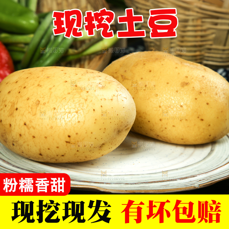 碟子里的黄皮土豆