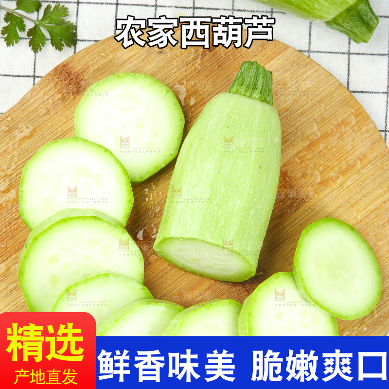 格子底上放着新鲜的茭瓜