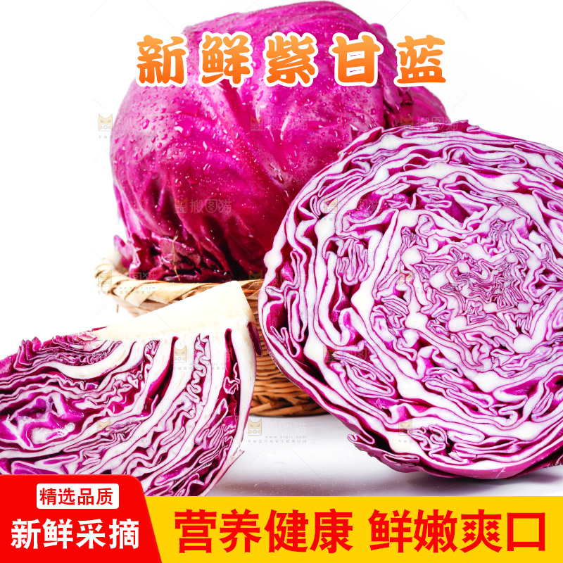 白底上放着甘蓝