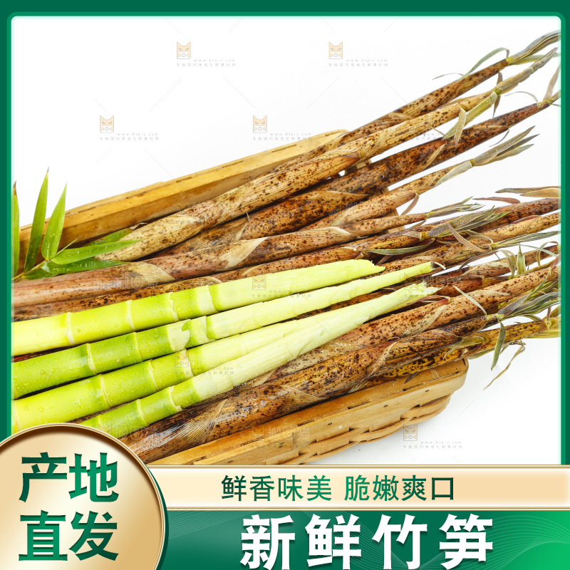 竹篮上放着剥皮的竹笋