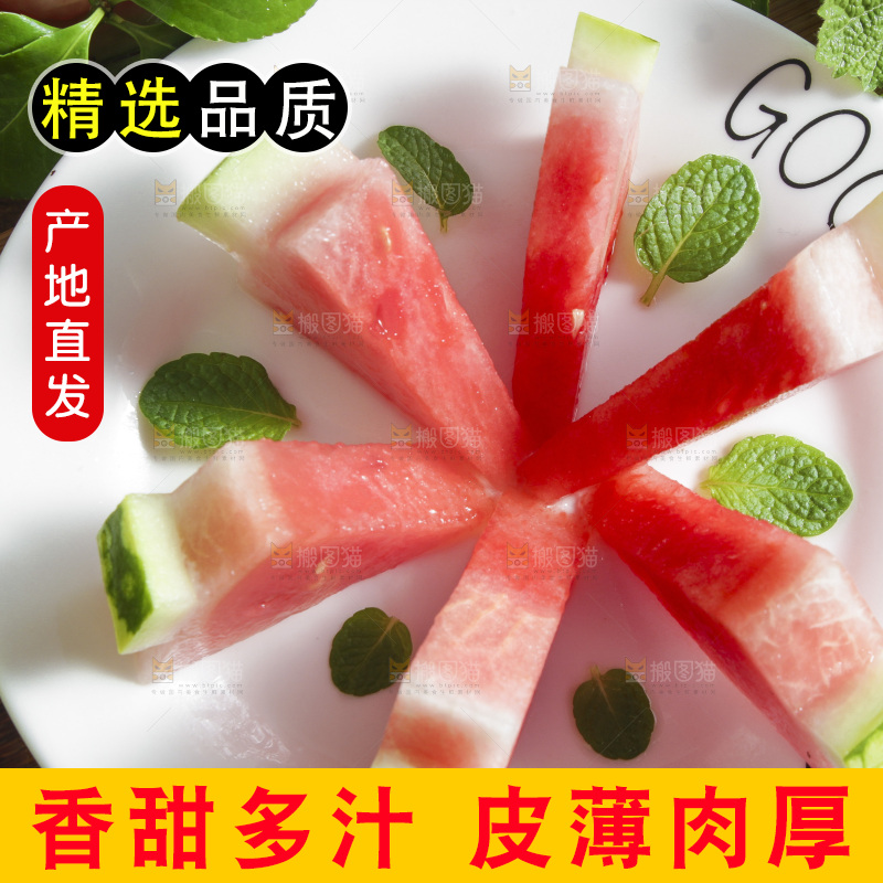 木底上放着新鲜麒麟西瓜