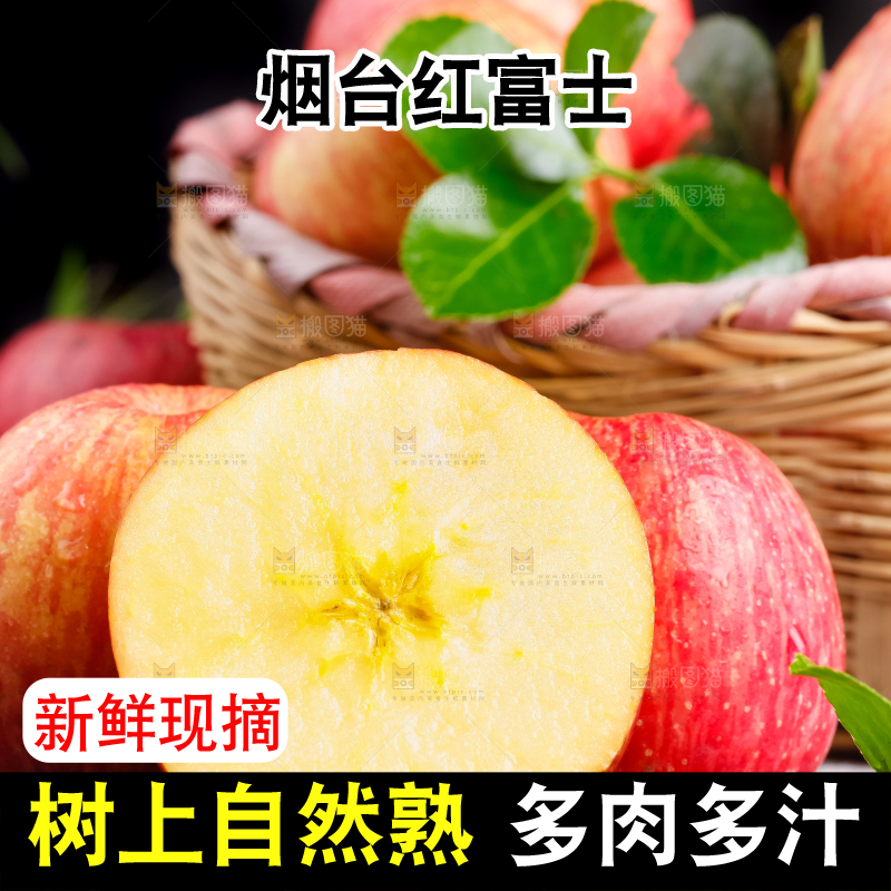 深底上放着新鲜红富士苹果