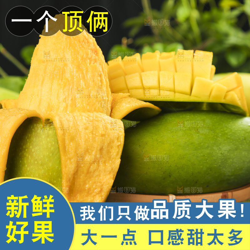 深底上放着剥皮的新鲜大青芒
