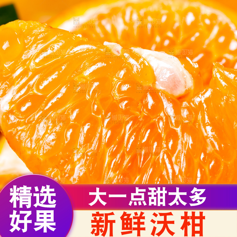 黑石板上放着沃柑
