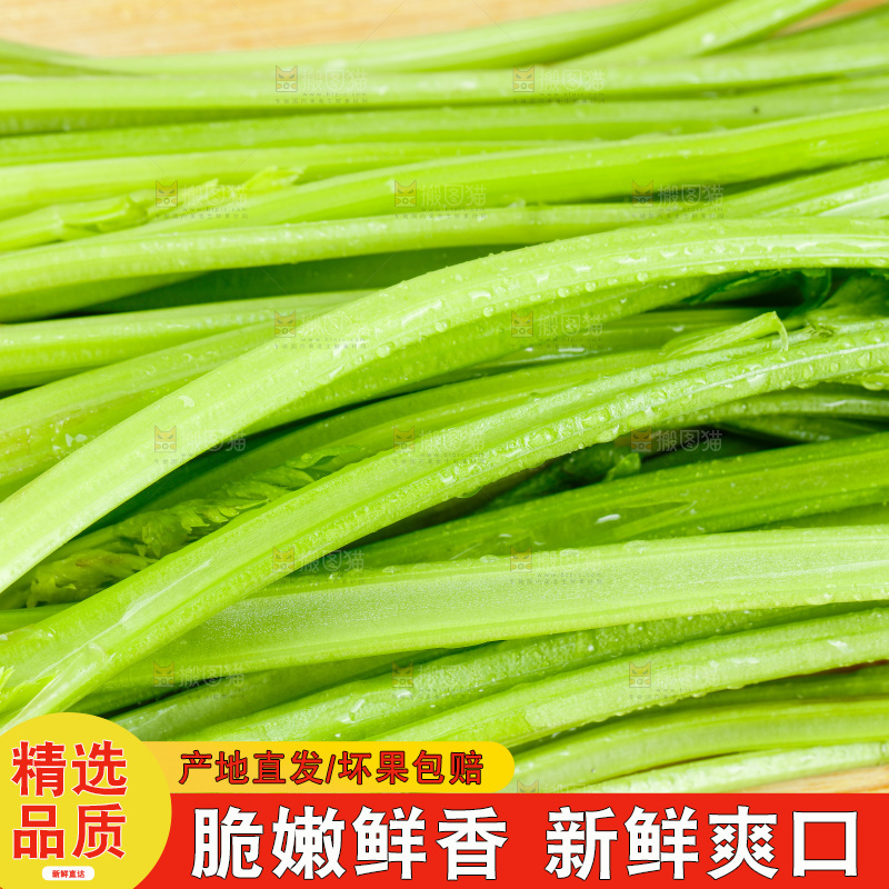 木底上的新鲜芹菜
