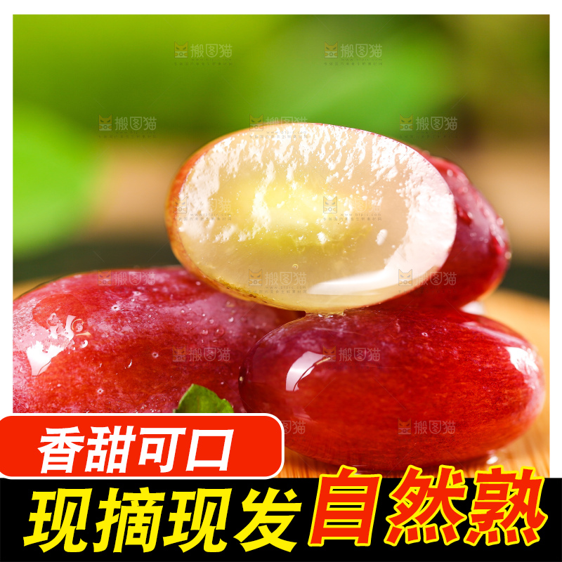 木垫上放着切片的美人指葡萄
