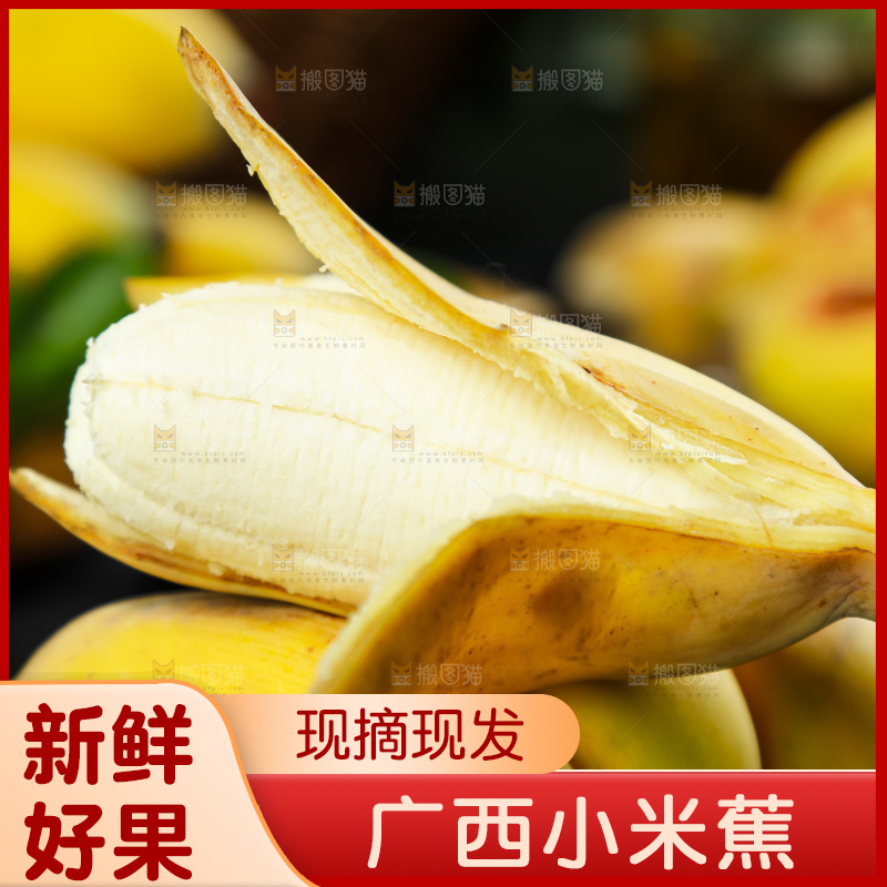 黑石板上放着苹果蕉