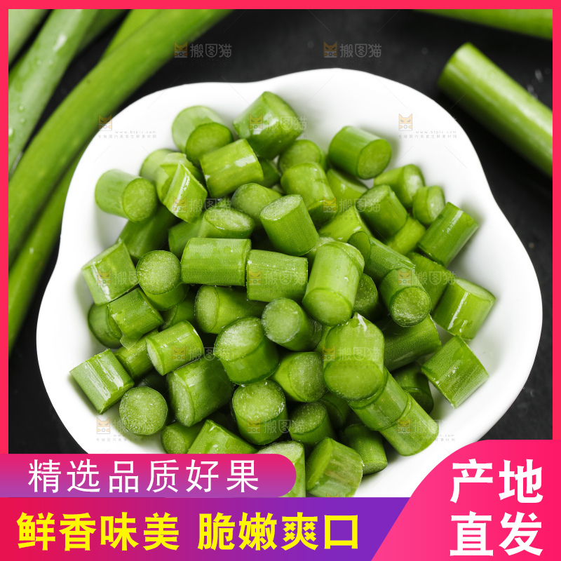 碟子里摆放着切好的蒜苔