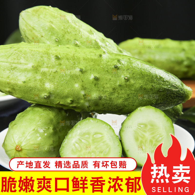 黑石板上放着一盘切开的山东旱黄瓜