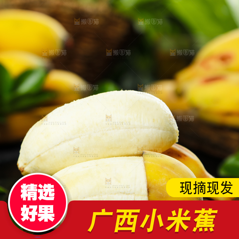 黑底上的苹果香蕉