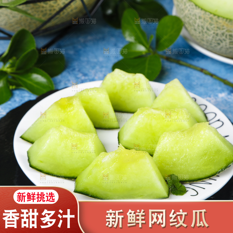 黑石板上放着一盘切开的网纹玫珑蜜瓜
