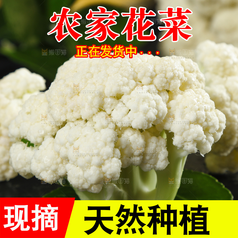 黑石板上的新鲜散菜花