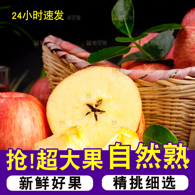 黑底上放着一盘切开的烟台红富士苹果