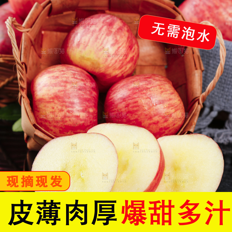黑底上放着一盘陕西洛川红富士苹果