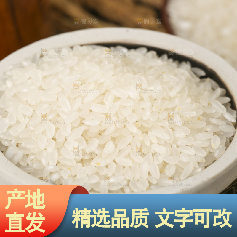 木底上放着一缸东北五常大米