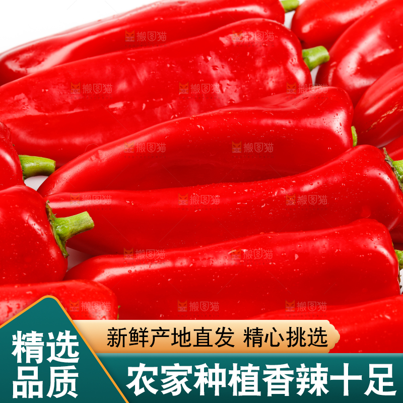 白底上堆着红辣椒