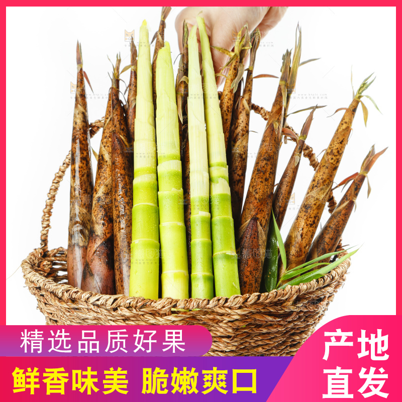 双手提着竹篮里的剥皮竹笋