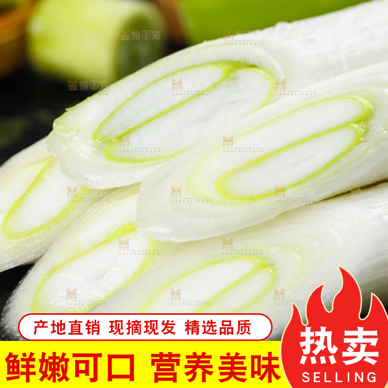 深底上放着葱