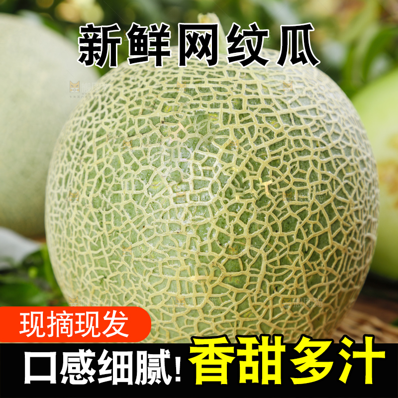 木底上放着新鲜的玫珑瓜